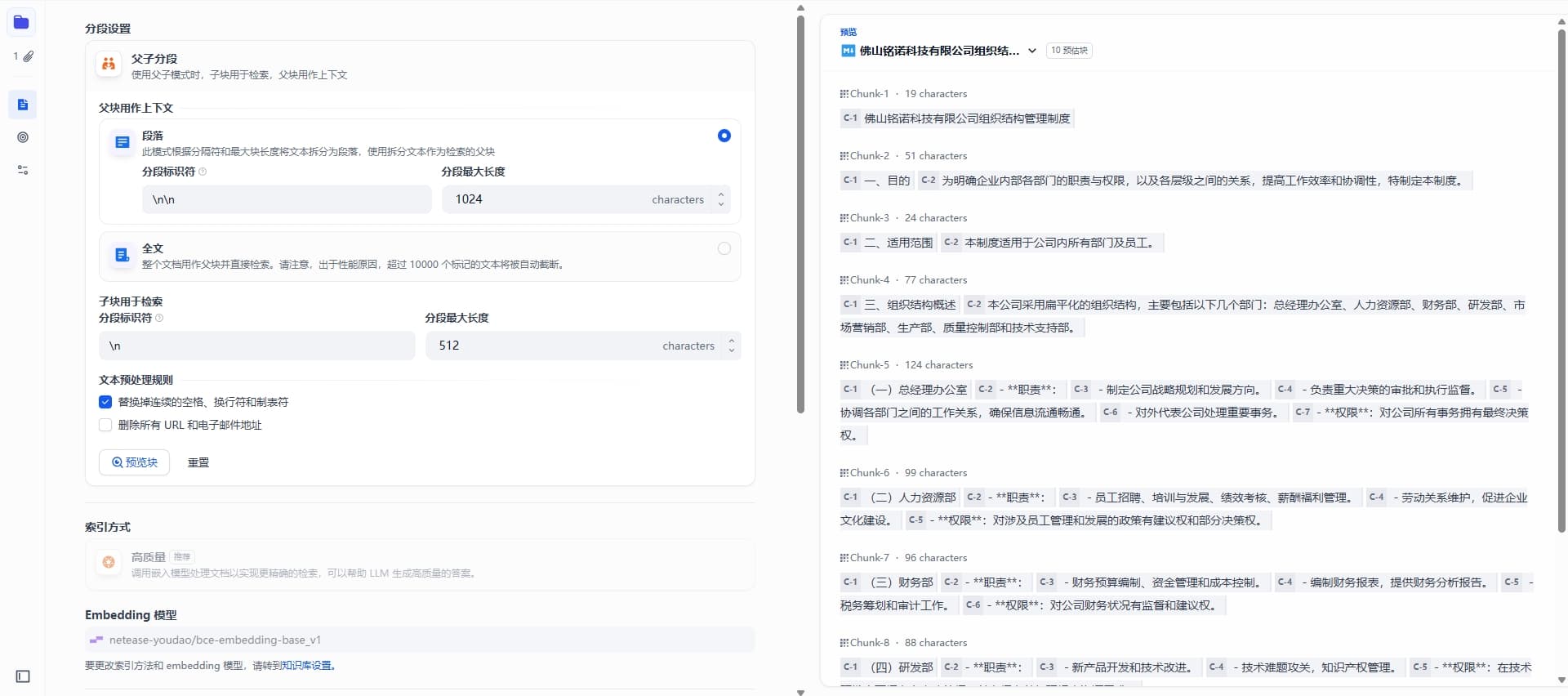 多模态智能体开发平台