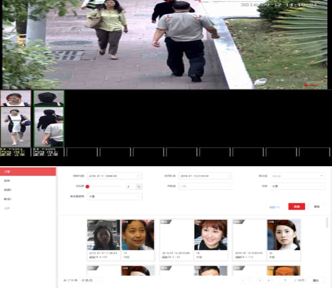 智慧校园解决方案